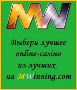 лого казино 2