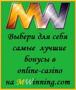 лого казино 3